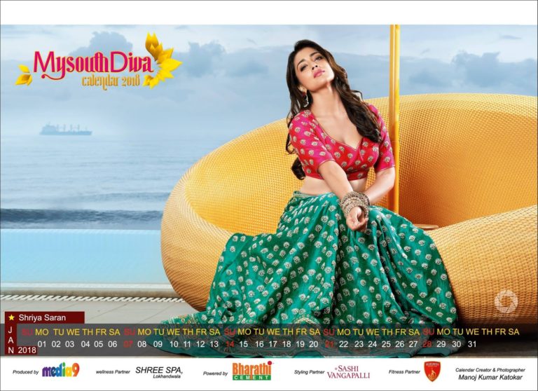 My South Diva Calendar 2018