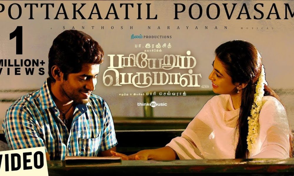 Potta Kaatil Poovasam Video Song