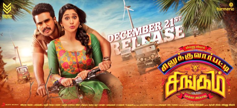 Regina Cassandra in Silukkuvarpatti Singam