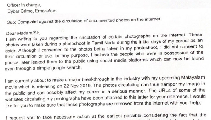 Veena Nandakumar complaint