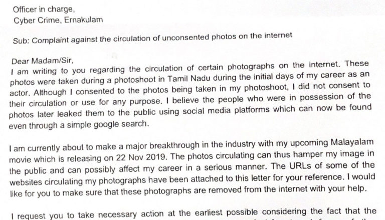 Veena Nandakumar complaint
