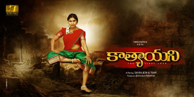Shree Rapaka to do lead role in Katyayani