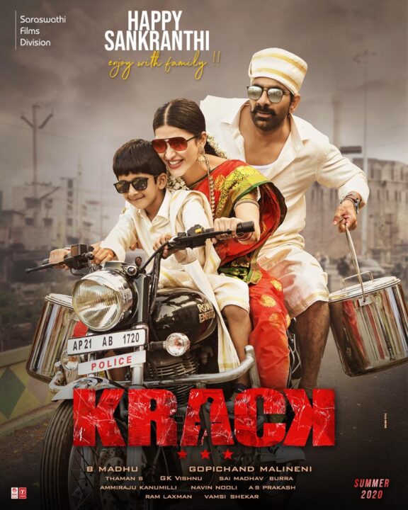 Shruti Haasan starring Krack movie to release in Jan 2021
