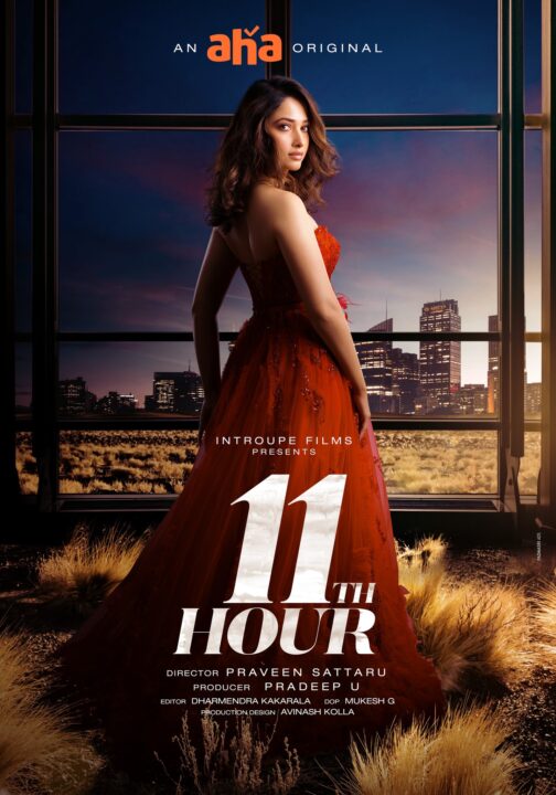 Tamannaah Bhatia web series 11th hour poster