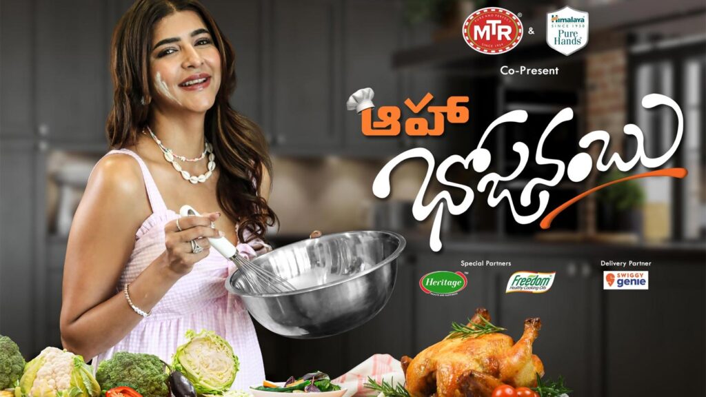 Lakshmi Manchu in Bhojanambu, a fun food talk show
