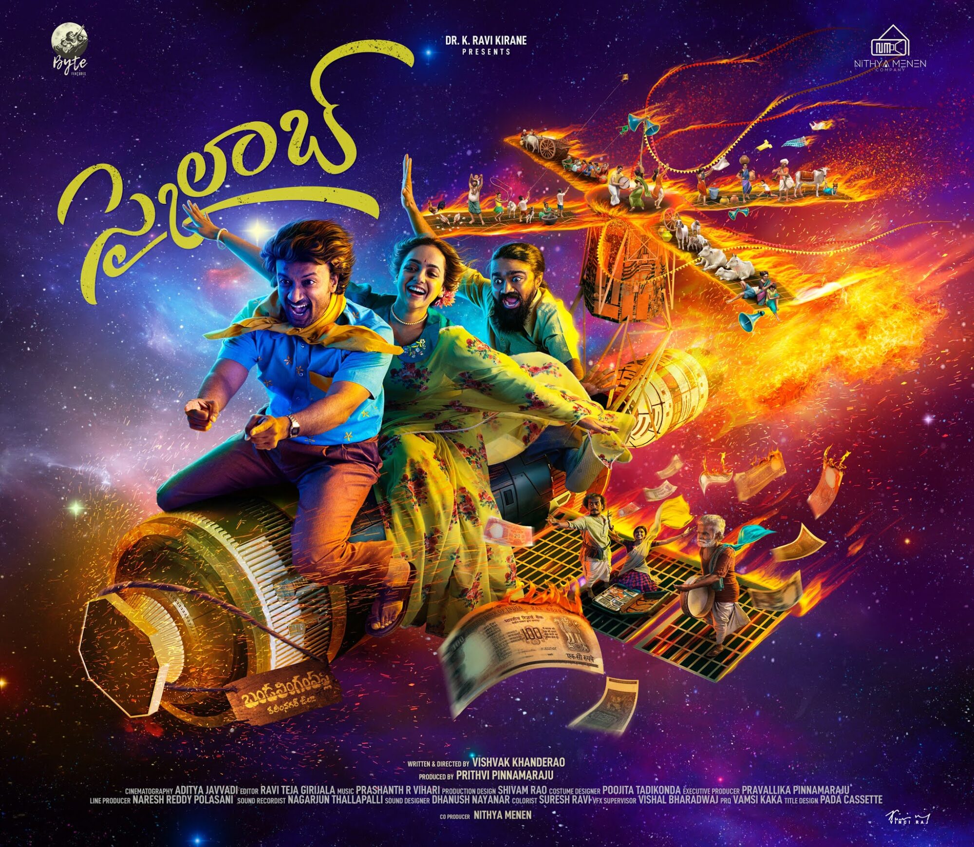 Telugu movie Skylab movie poster