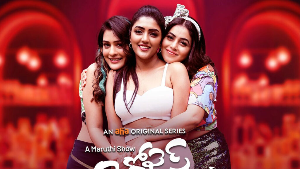 Trio girl gang web series ‘3 Roses’ on Aha