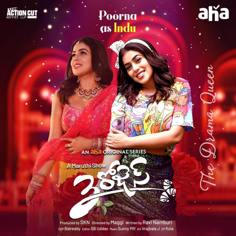 Trio girl gang web series '3 Roses' on Aha - South Indian Actress