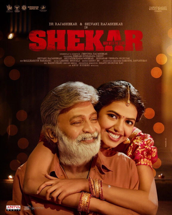 Shivani Rajasekhar in Sekhar movie poster
