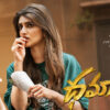 Sreeleela as Pranavi in Dhamaka movie with Ravi Teja