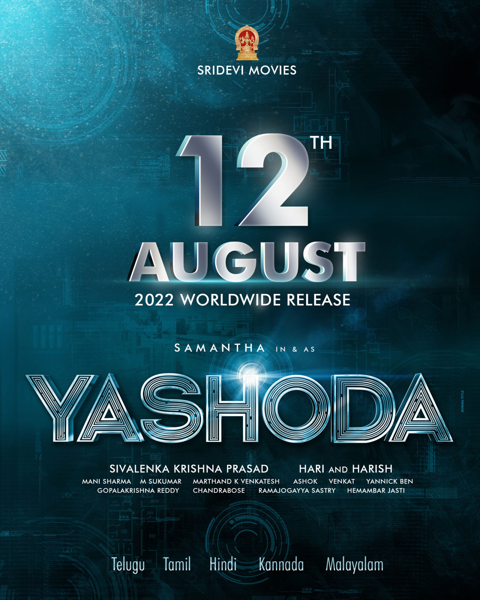 Samantha Ruth Prabhu movie Yashoda poster