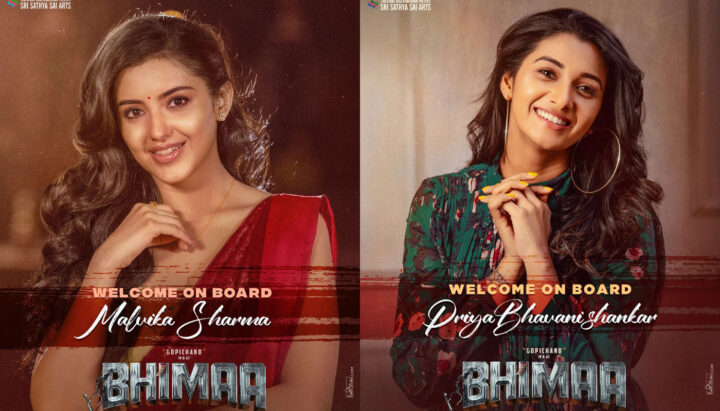 Priya Bhavani Shankar and Malvika Sharma on board For Bhimaa movie