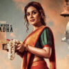 Samyuktha Menon as Nyshadha in Devil movie poster