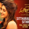 Sreeleela starrer Aadikeshava song Sittharala Sithravathi