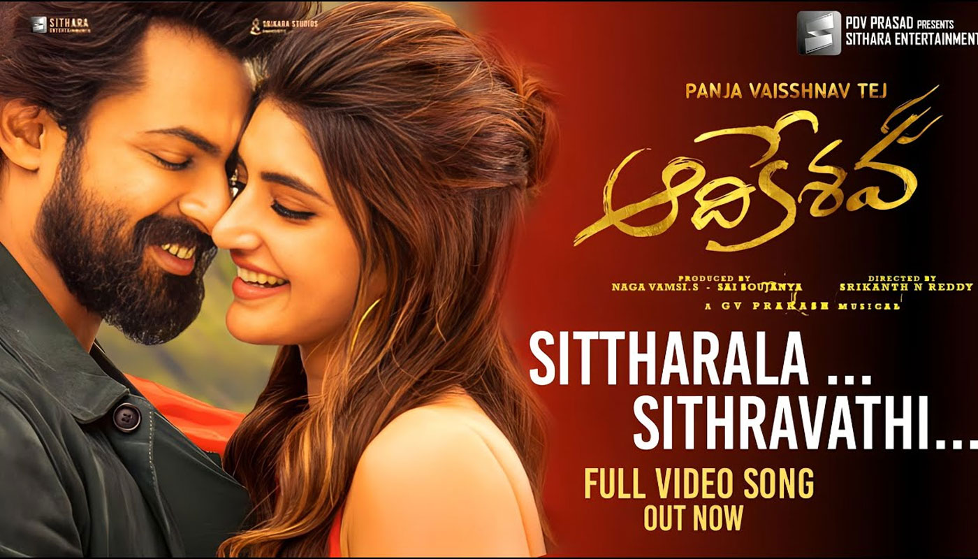 Sreeleela starrer Aadikeshava song Sittharala Sithravathi