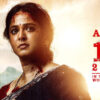 Anushka Shetty in Ghaati movie poster